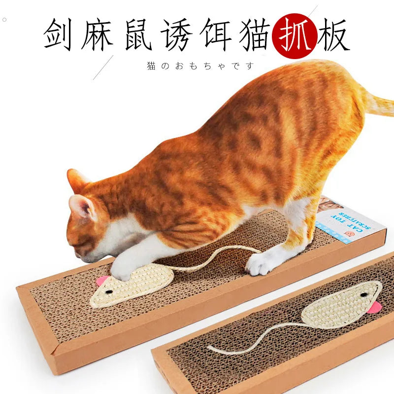 OvalWave Corrugated Cat Scratcher